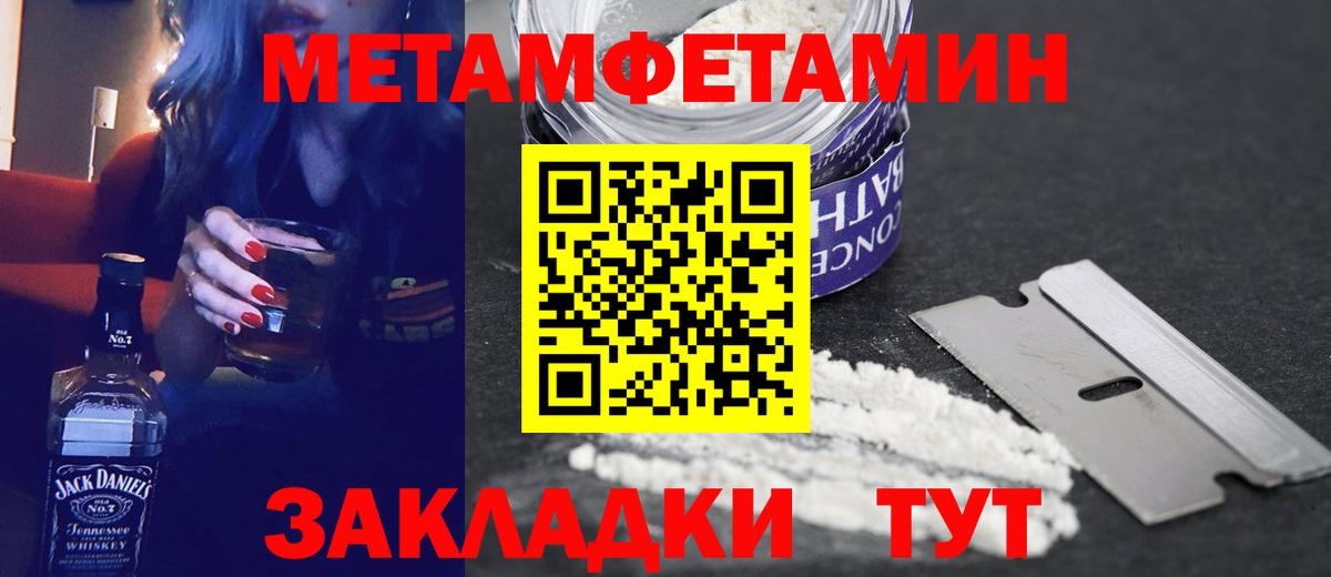 Amphetamine 97% Нерюнгри