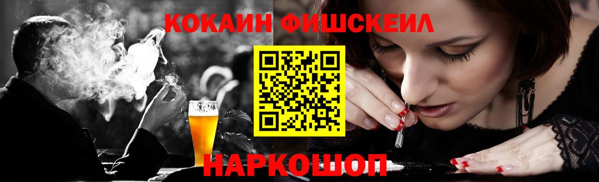 Кокаин 98% Нерюнгри