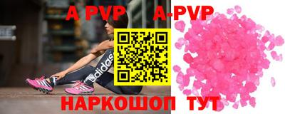 прущие крисы Гай