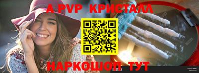 ешки Гатчина