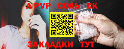 прущие крисы Гай