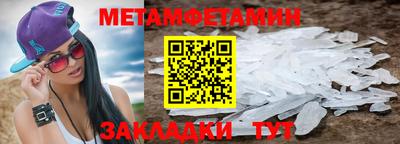 прущие крисы Гай
