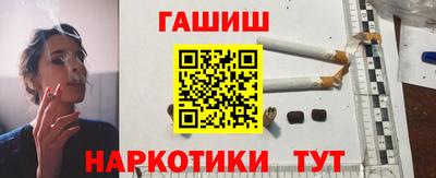 ешки Гатчина