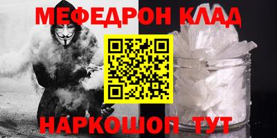 прущие крисы Гай