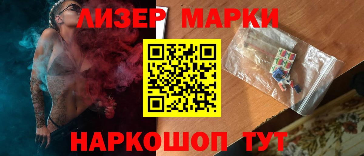 LSD-25 экстази кислота Нерюнгри