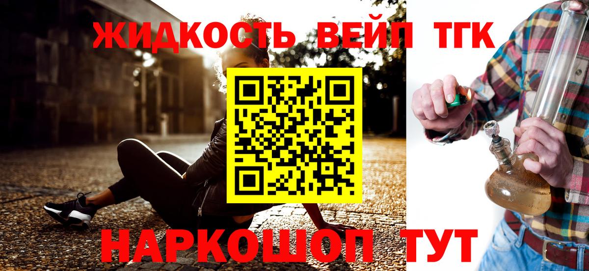ТГК концентрат Нерюнгри