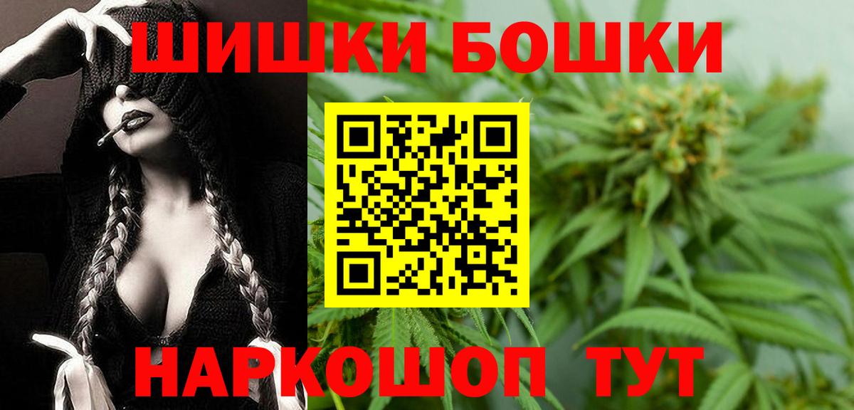 Каннабис тримм  Каннабис Ganja  Вход с VPN  Нерюнгри 